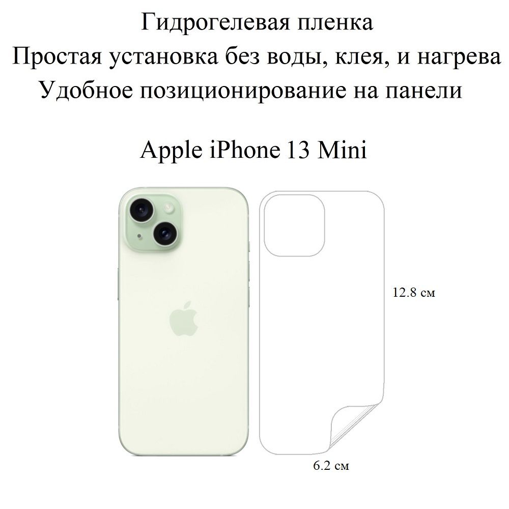 Iphone 11 Mini 128Gb – купить в интернет-магазине OZON по низкой цене