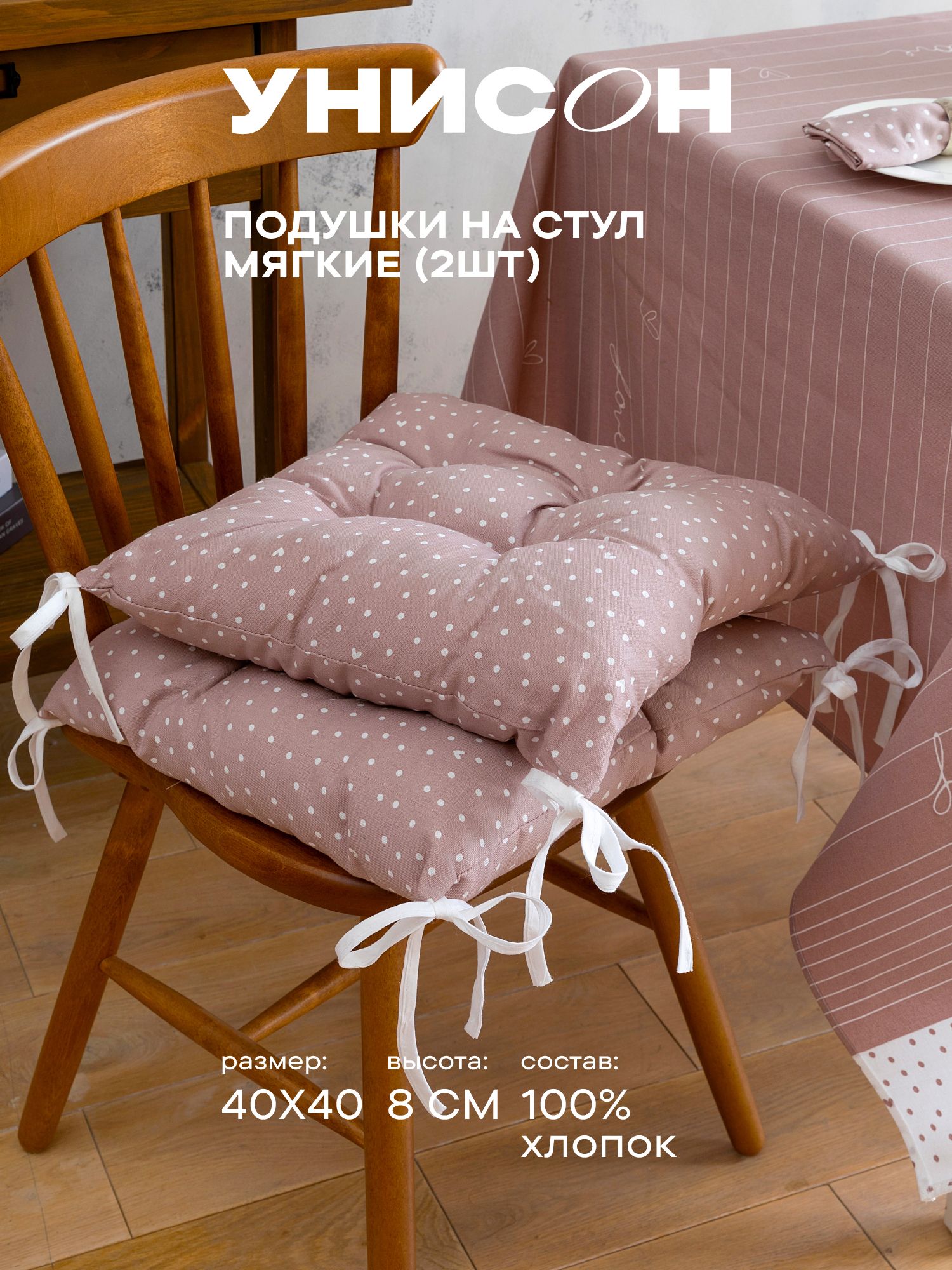 Где Купить Подушки Череповец