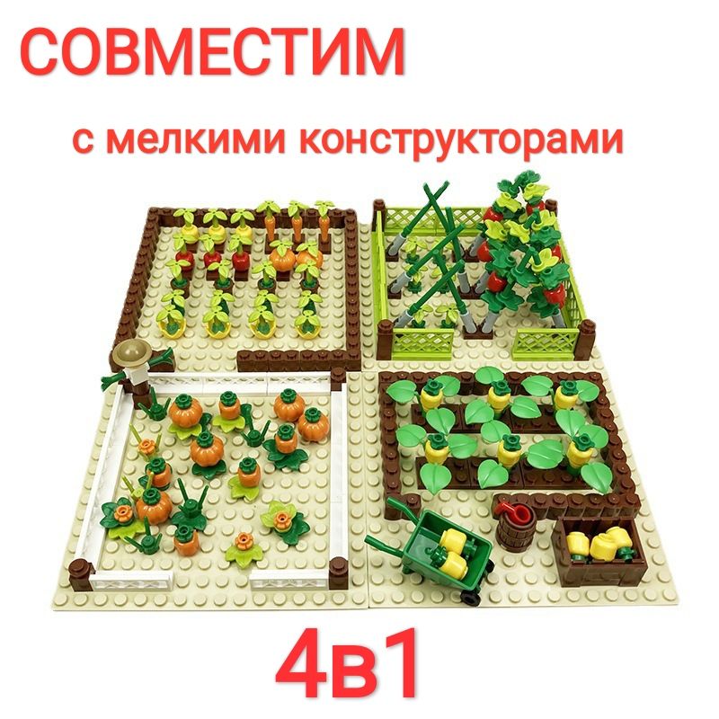 Ферма пшеницы, свёклы, моркови и картофеля — Minecraft Wiki