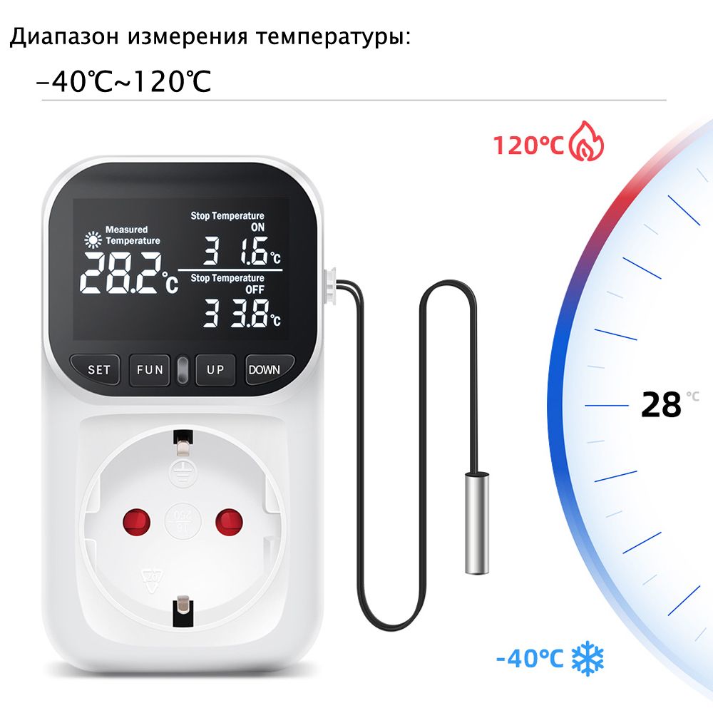 Терморегулятор/термостат Для кондиционеров, Для водопровода - купить по  выгодной цене в интернет-магазине OZON (1510263825)