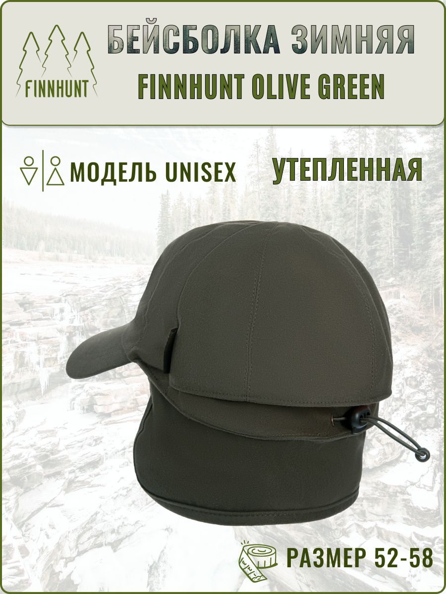 Бейсболки мужские зимние купить в интернет магазине OZON