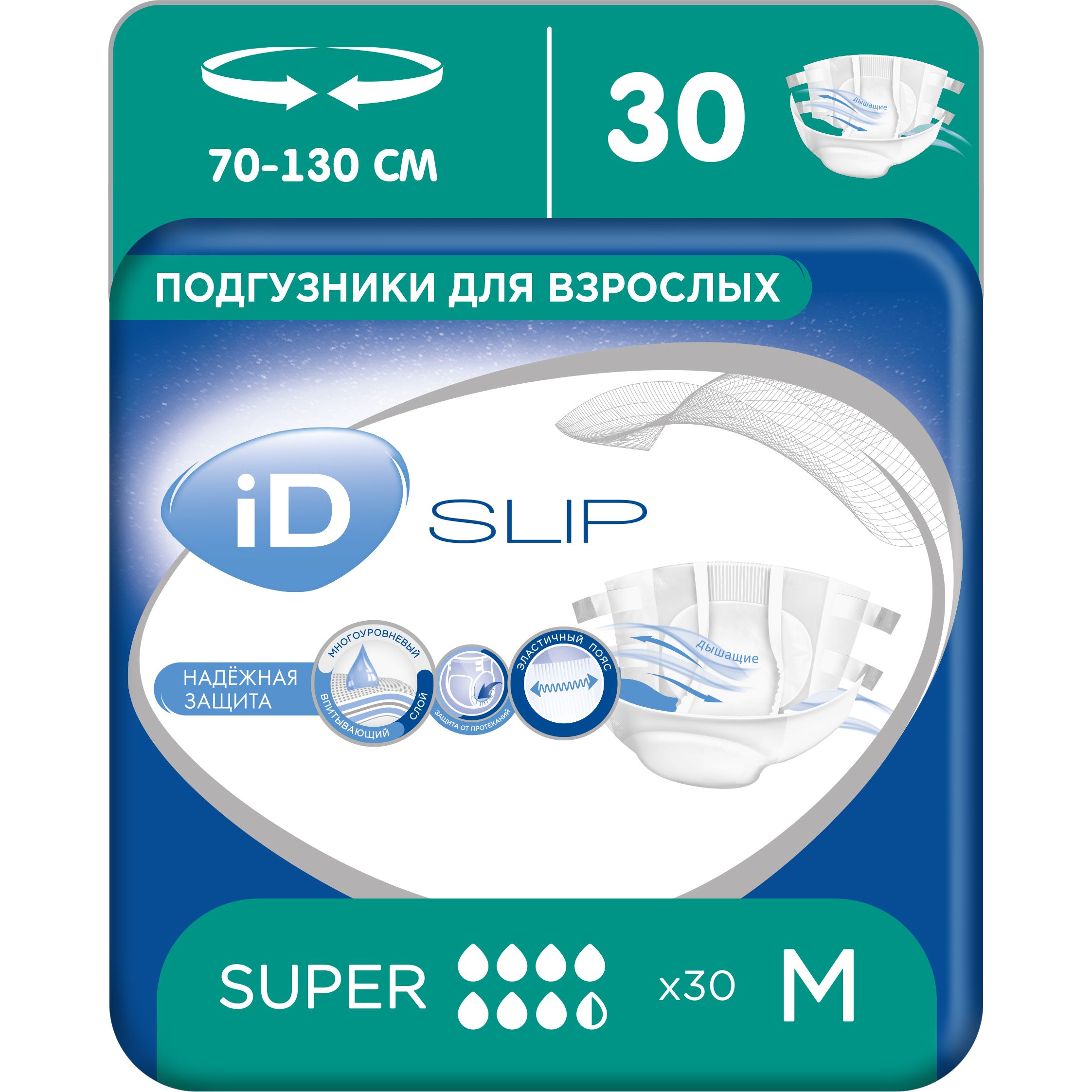 Подгузники для взрослых iD SLIP, размер M, 30 шт. для тяжелой степени недержания