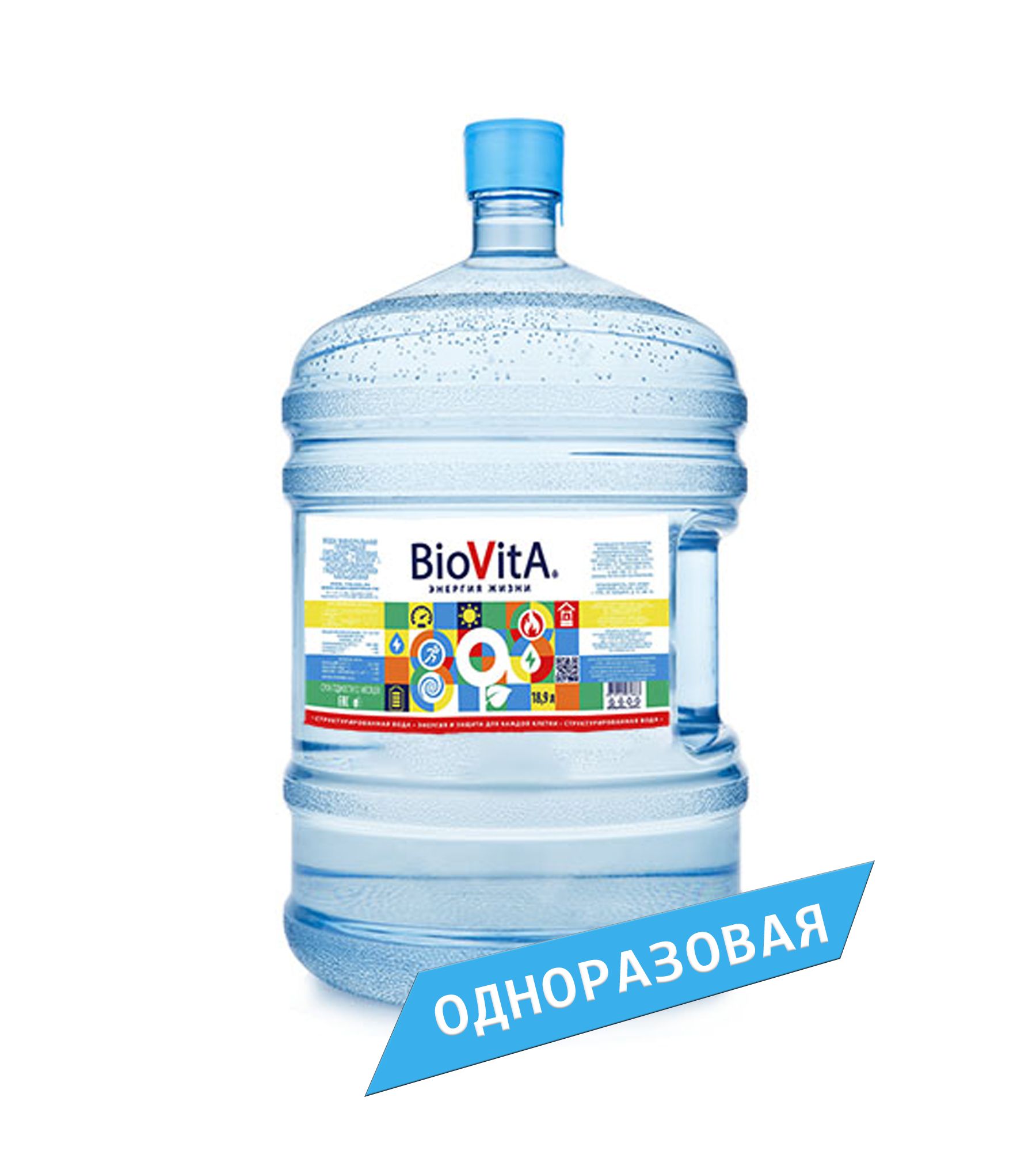  Вода Питьевая Негазированная 19000мл. 1шт