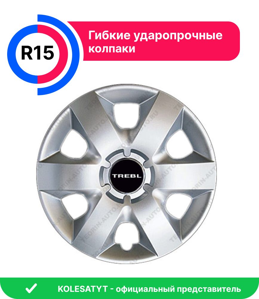 Model T-15310 Колпак колеса гибкий 15