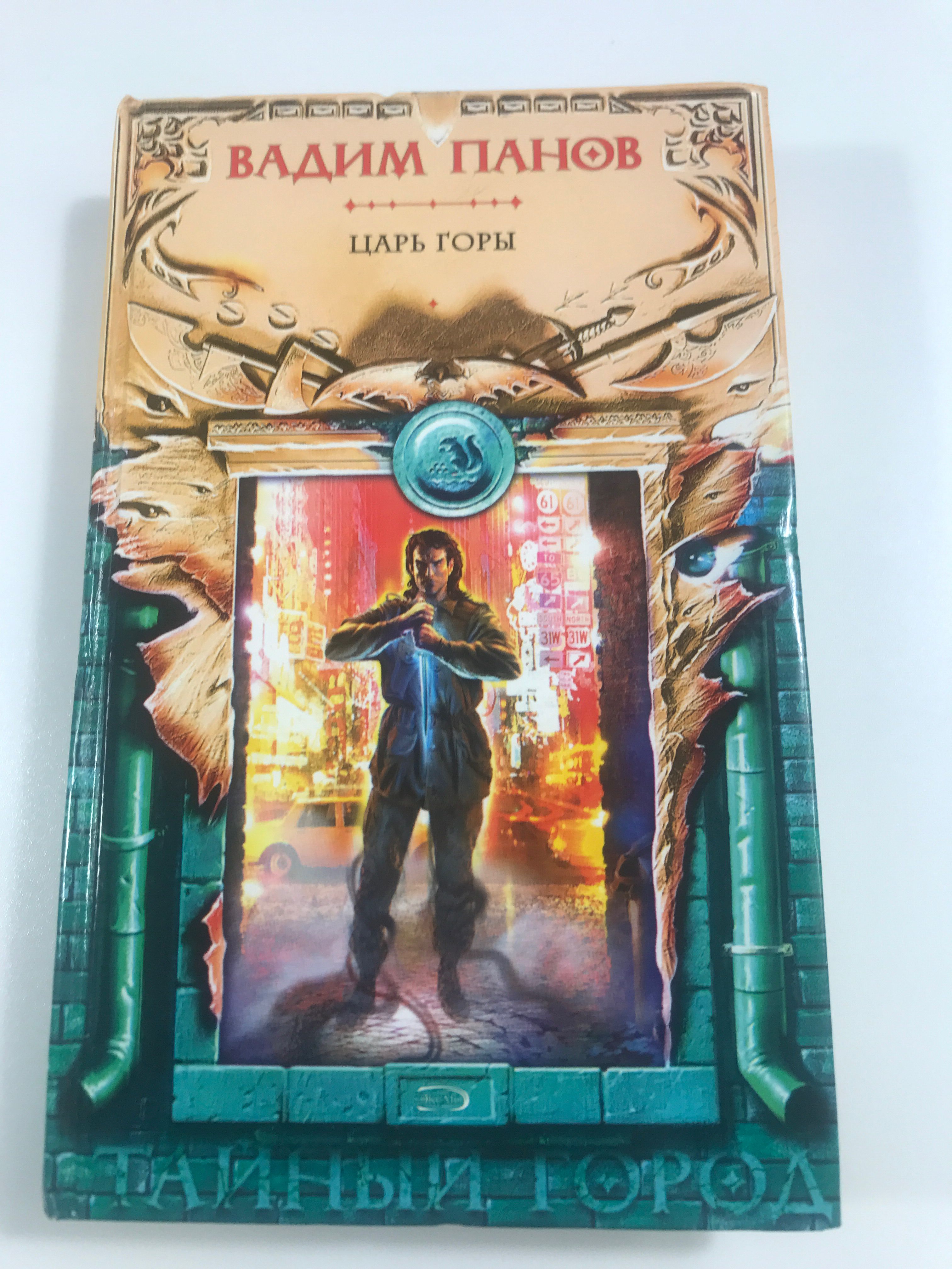 Цикл гор аудиокнига. Цикл гор аудиокнига. Книга алекс гор контуженный. Алекс гор дикий прапор 2. Попаданцы 2023.