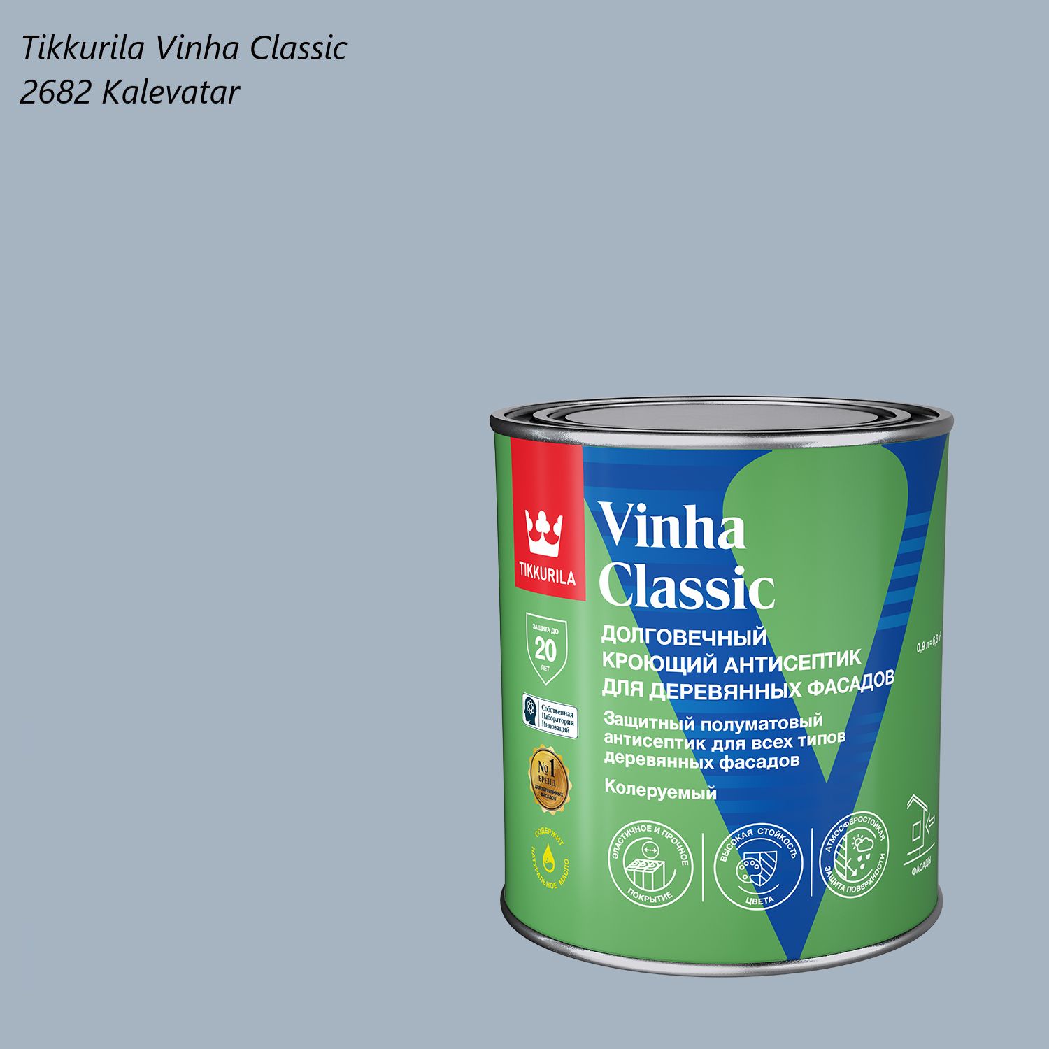 Краска Tikkurila Кроющий антисептик для деревянных фасадов Vinha Classic / Тиккурила  Винха Классик Быстросохнущая, Гладкая, Акриловая, Полуматовое покрытие,  разноцветный - купить в интернет-магазине OZON по выгодной цене (1414347445)