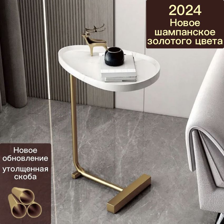 HeraHomeПриставнойстоликcoffeetable,45х32х60см