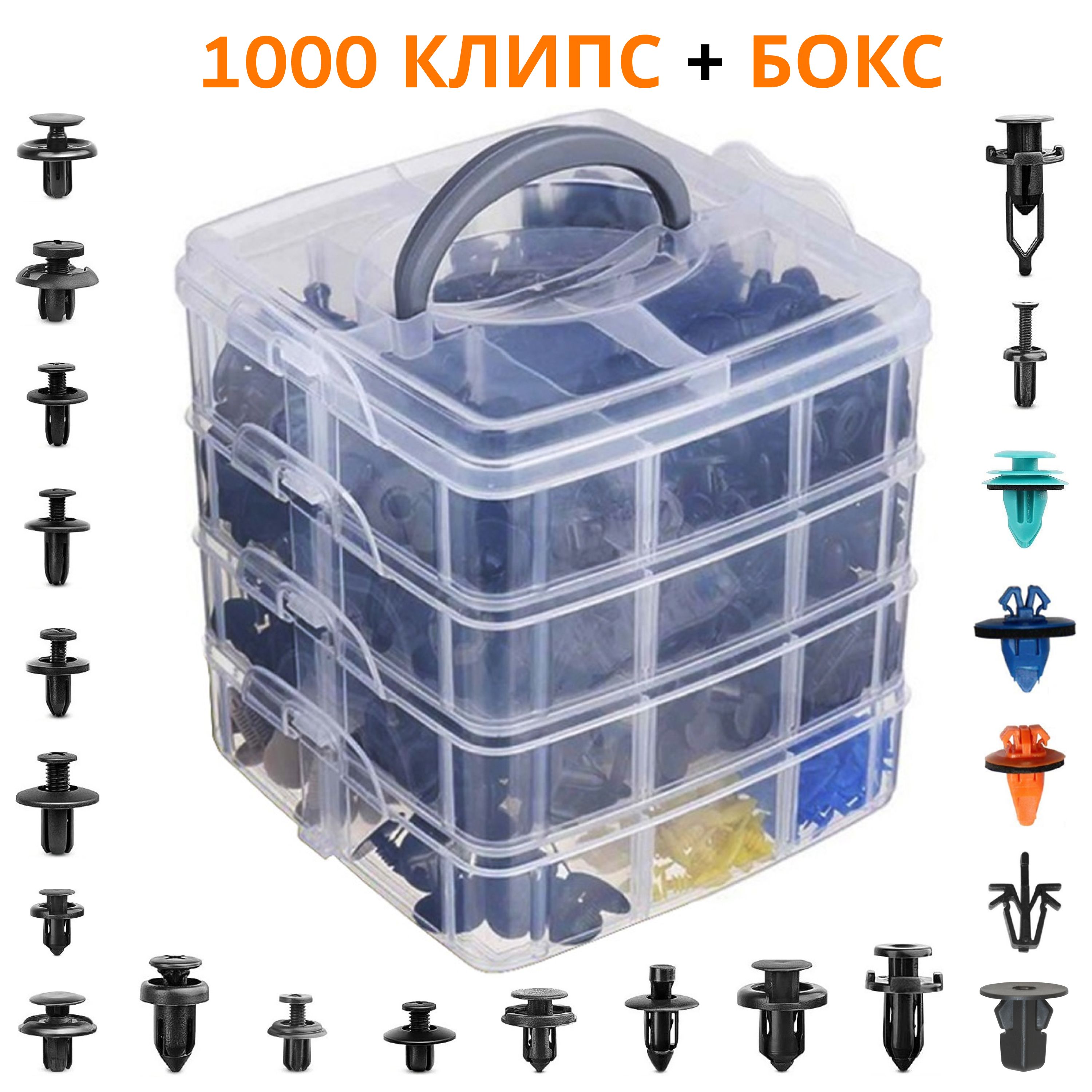 Автокрепеж – купить крепеж автомобильный (крепеж для автомобилей) на ...