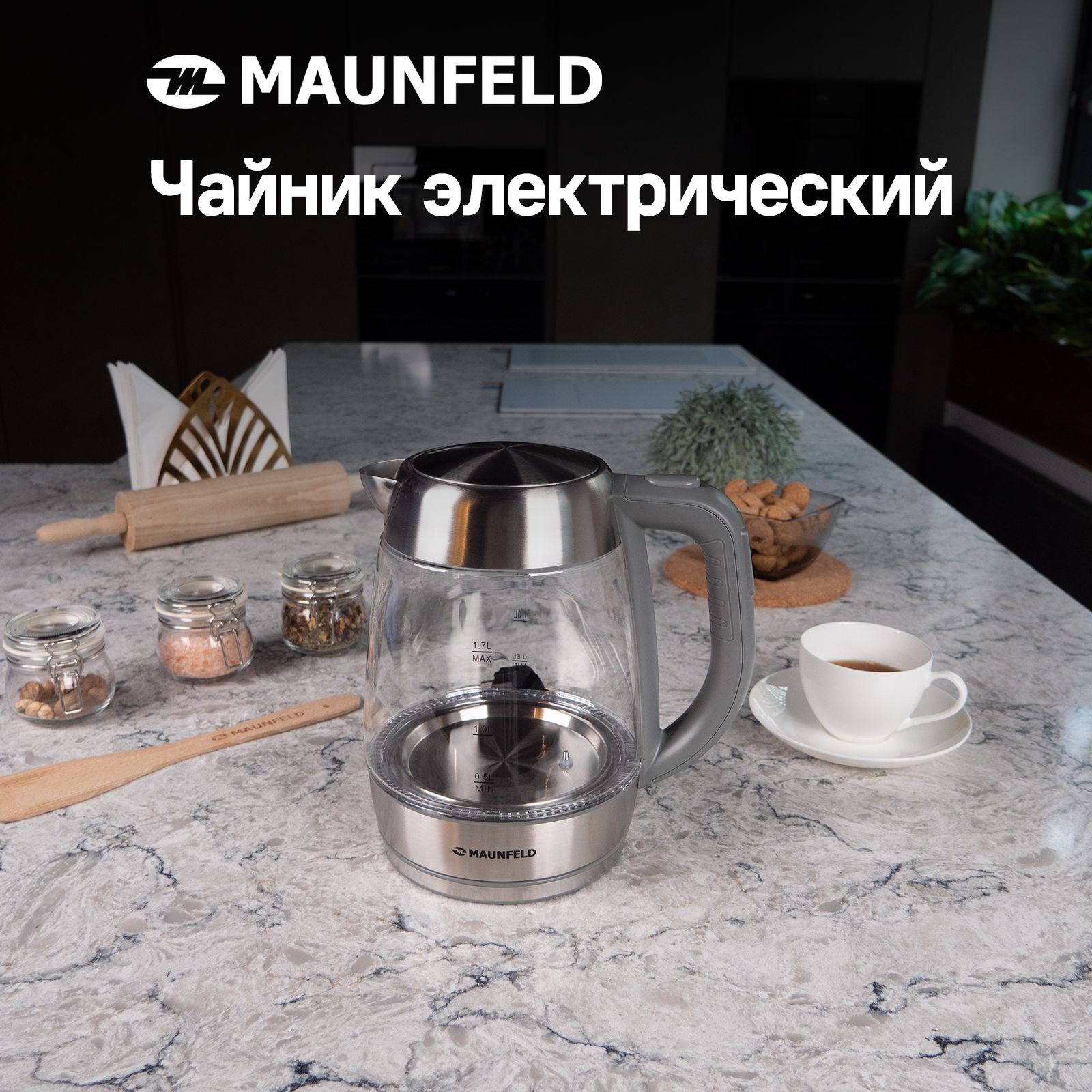 ЧайникэлектрическийстеклянныйMAUNFELDMFK-6111G