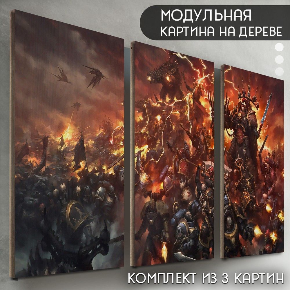 Модульнаякартинанадереве"играWarhammer40r(вархаммер,космодесант,ультрамарины)-6457"