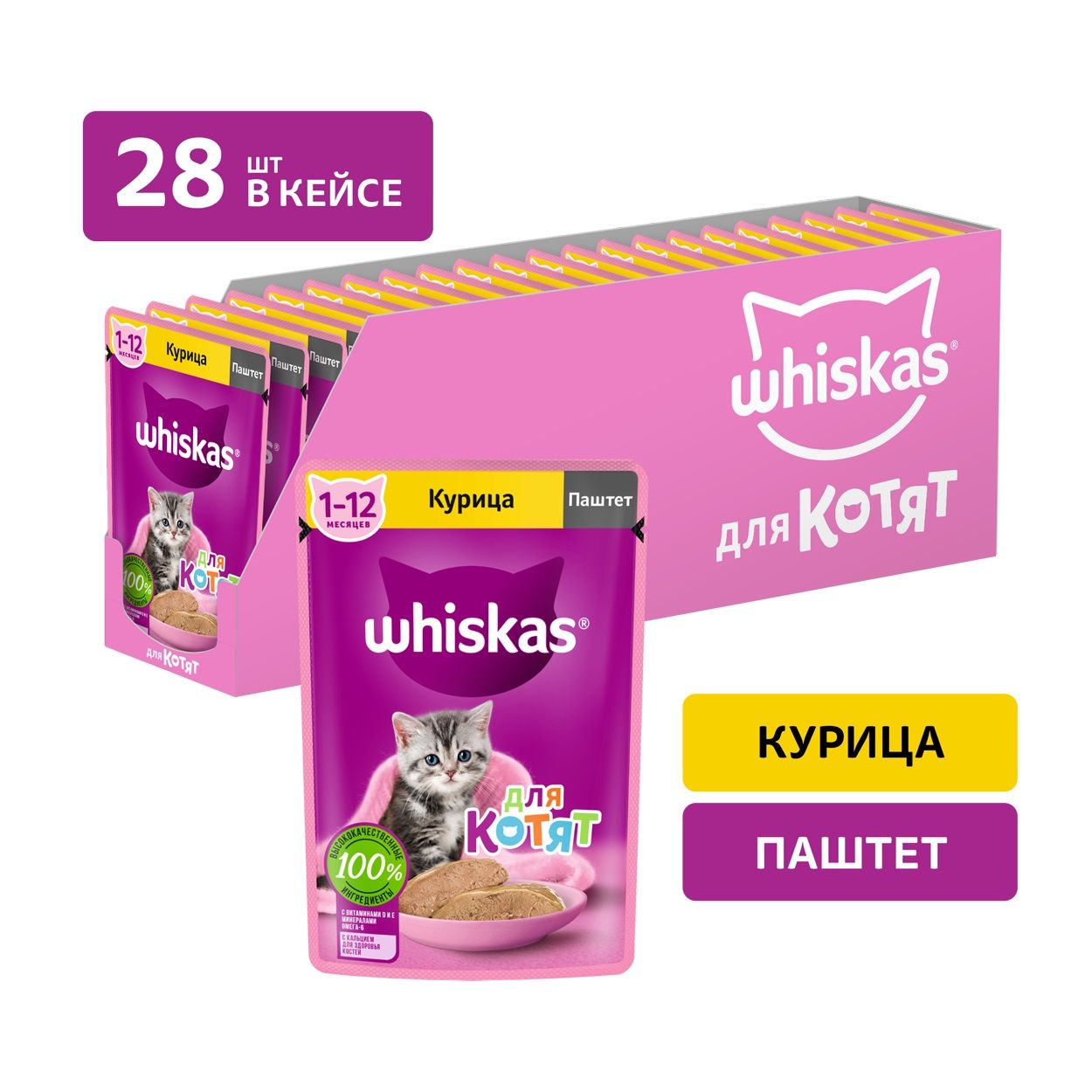 Влажный корм для котят Озон