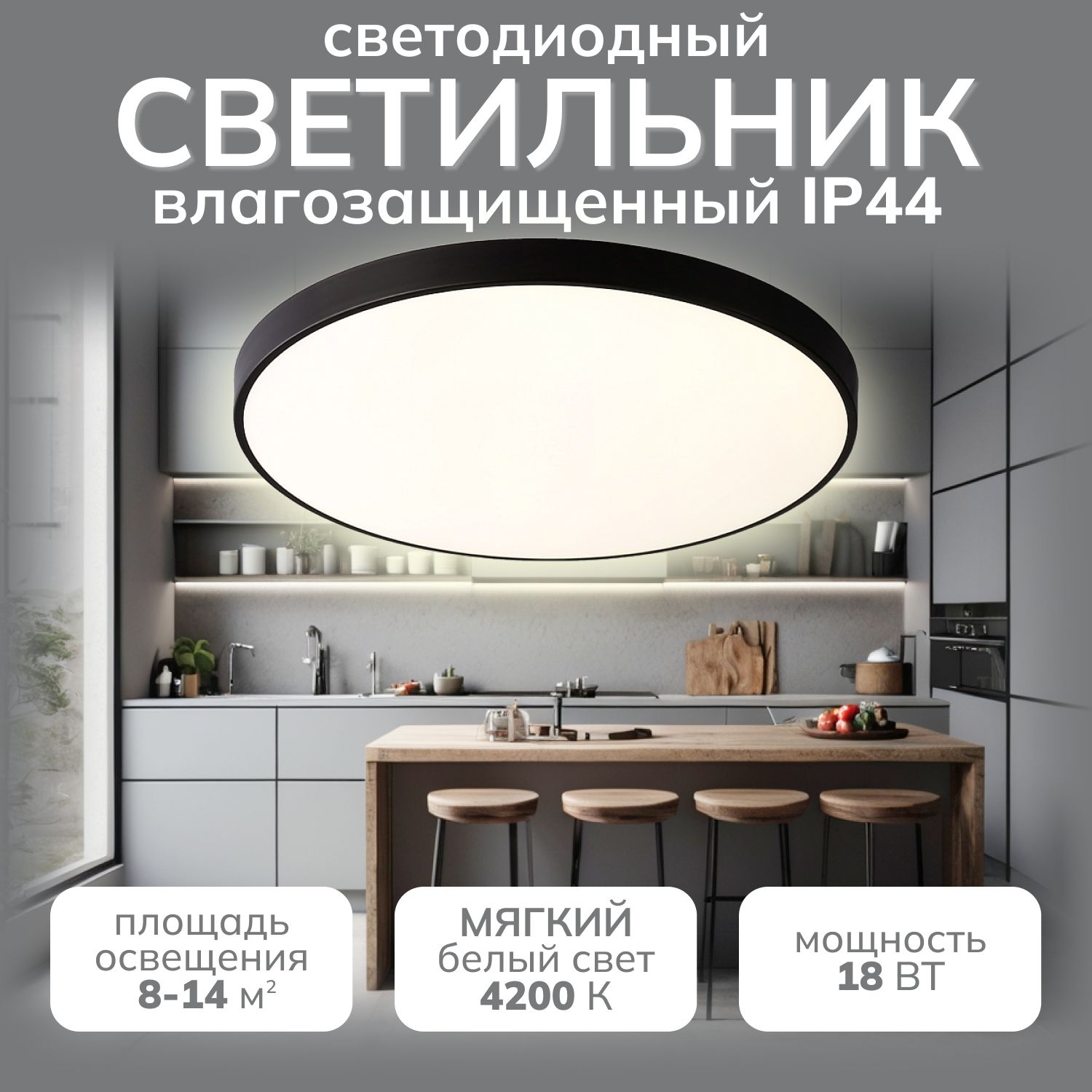 Потолочный светильникAmbrella lightjojo - купить по выгодной цене в  интернет-магазине OZON с доставкой (944744329)