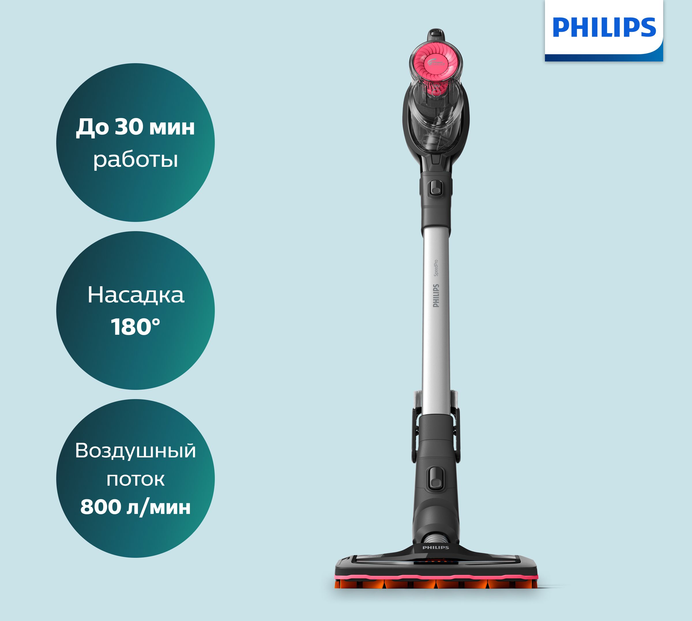 Пылесос беспроводной Philips SpeedPro FC6722 - купить с доставкой по  выгодным ценам в интернет-магазине OZON (487864272)