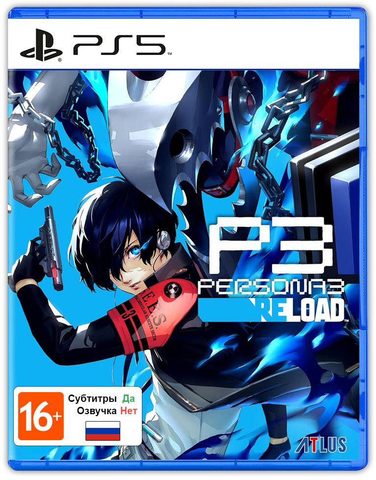 Игра Persona 3 Reload (PlayStation 5, Русские субтитры)