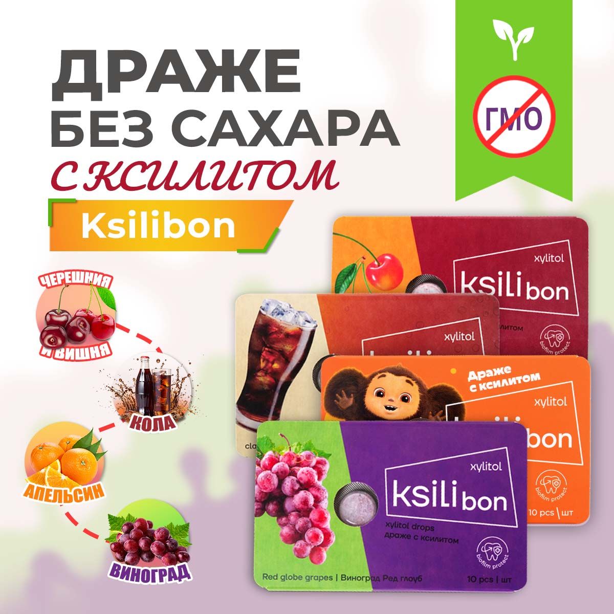 Конфеты для Диабетиков Без Сахара купить на OZON по низкой цене