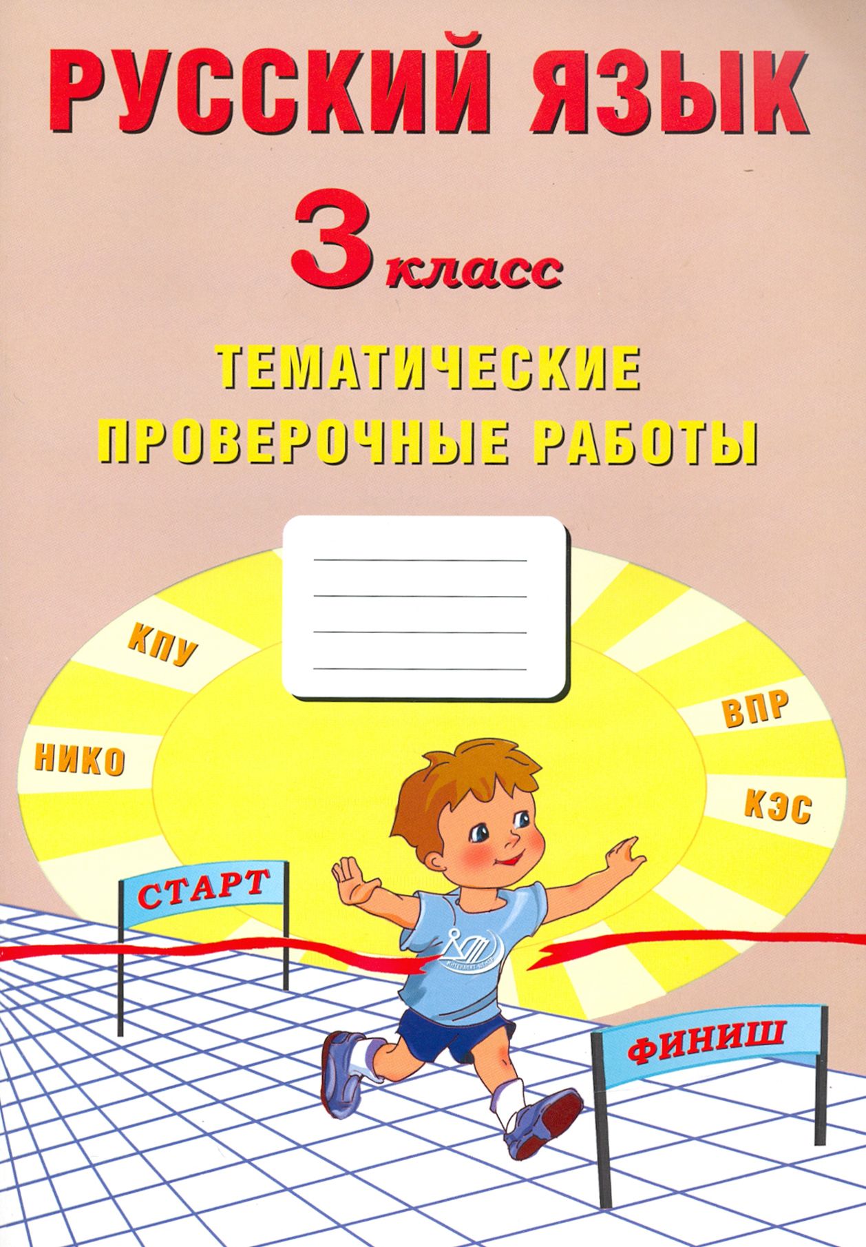 Задания по тарасову