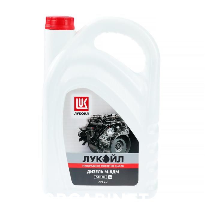 ЛУКОЙЛ(LUKOIL)М8ДМДизельМасломоторное,Минеральное,5л