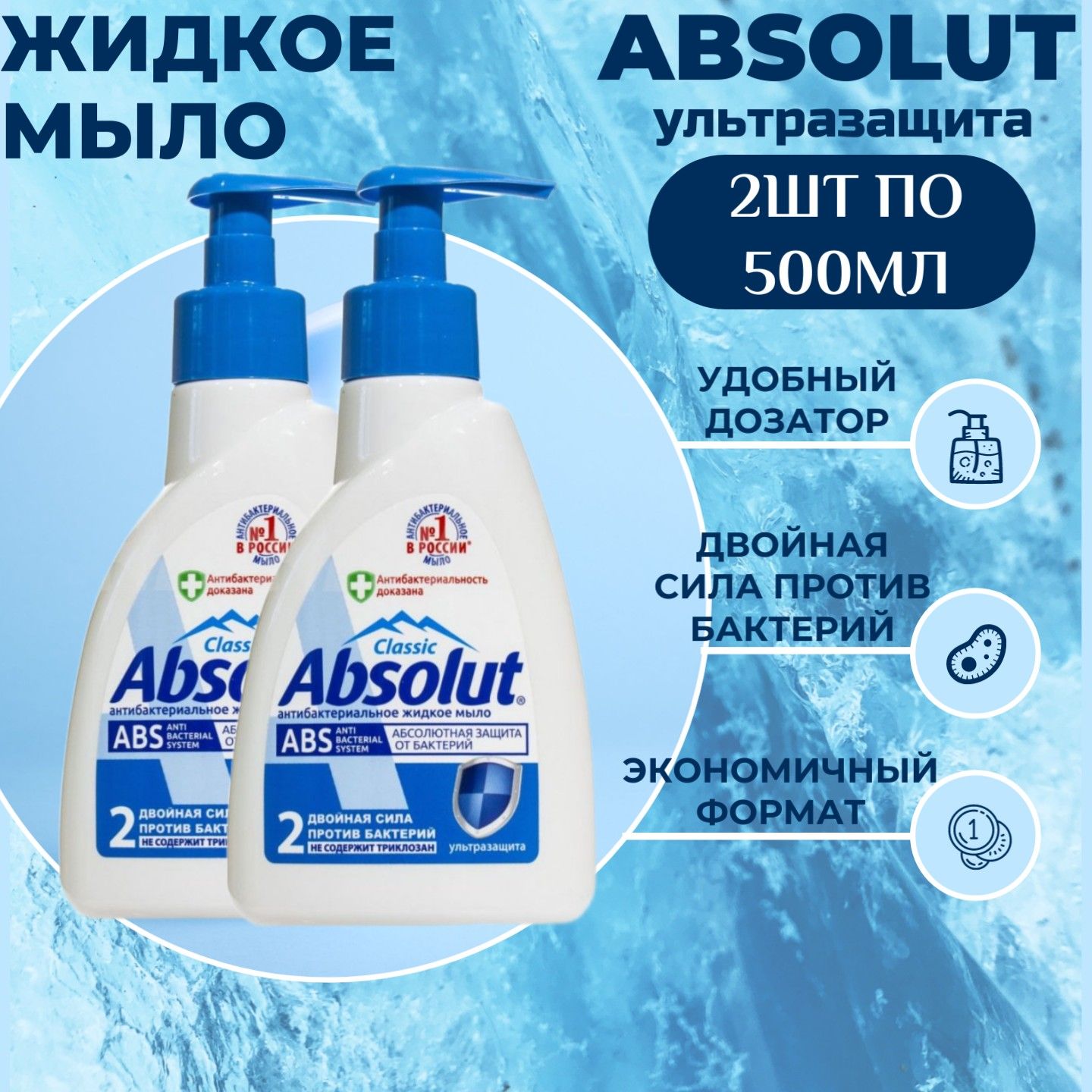 Мыло Absolut – купить в интернет-магазине OZON по низкой цене