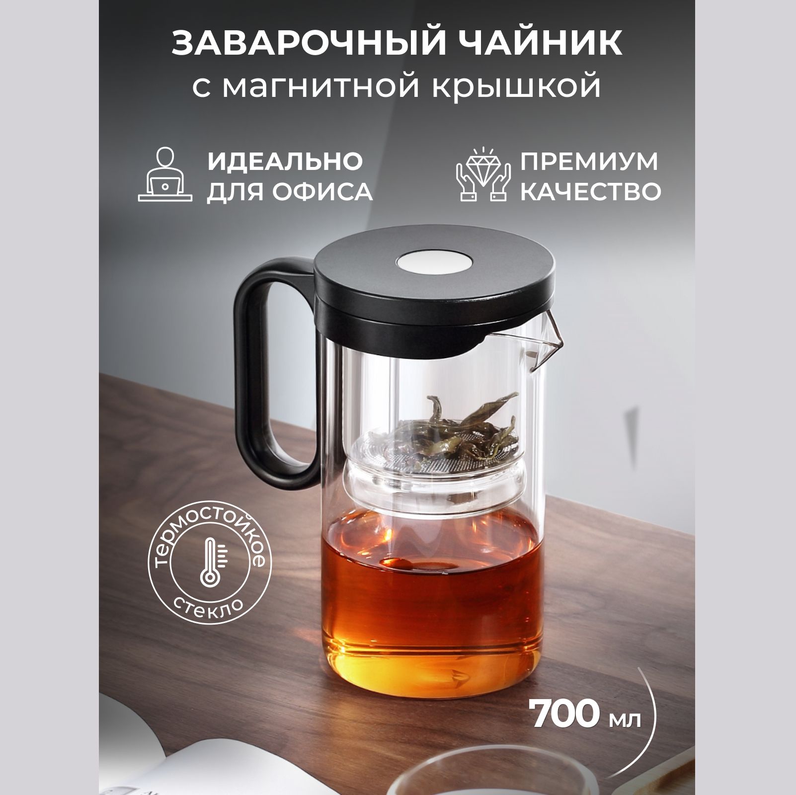 Чайники Гунфу купить на OZON по низкой цене