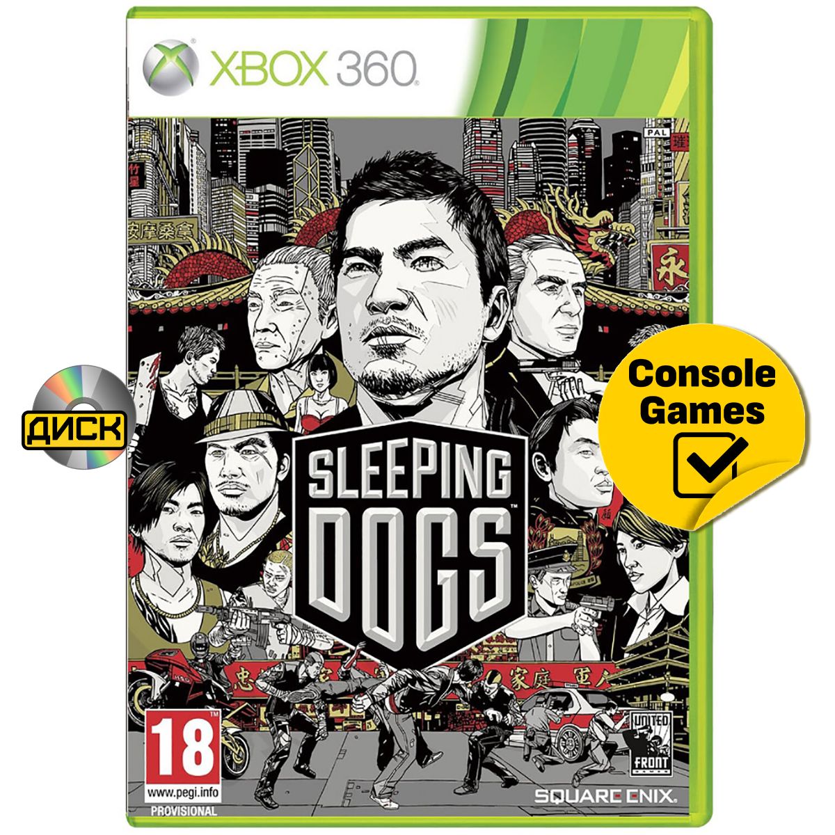 Xbox 360 Sleeping Dogs. Товар уцененный