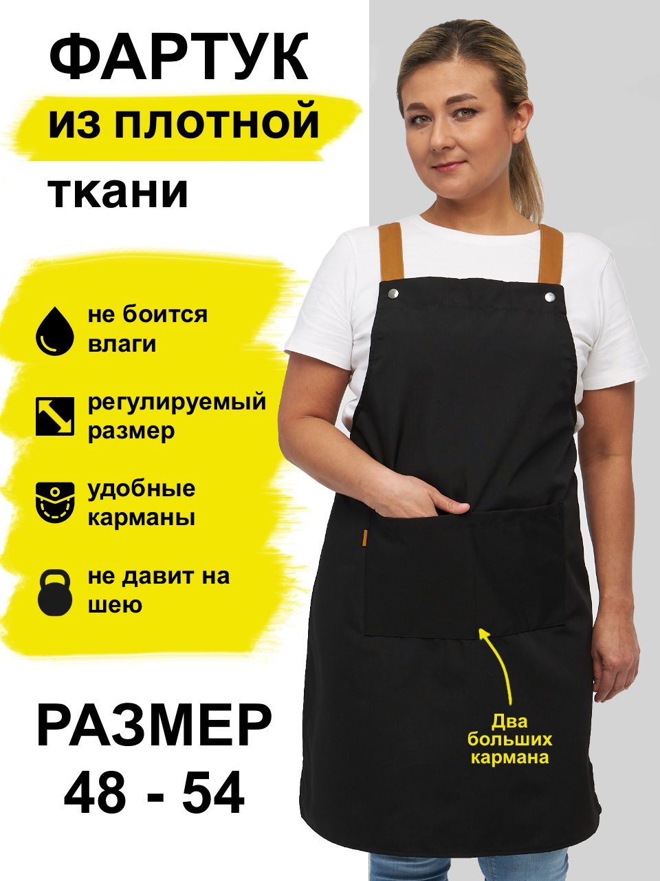Фартук рабочий универсальный купить на OZON по низкой цене (1385349445)