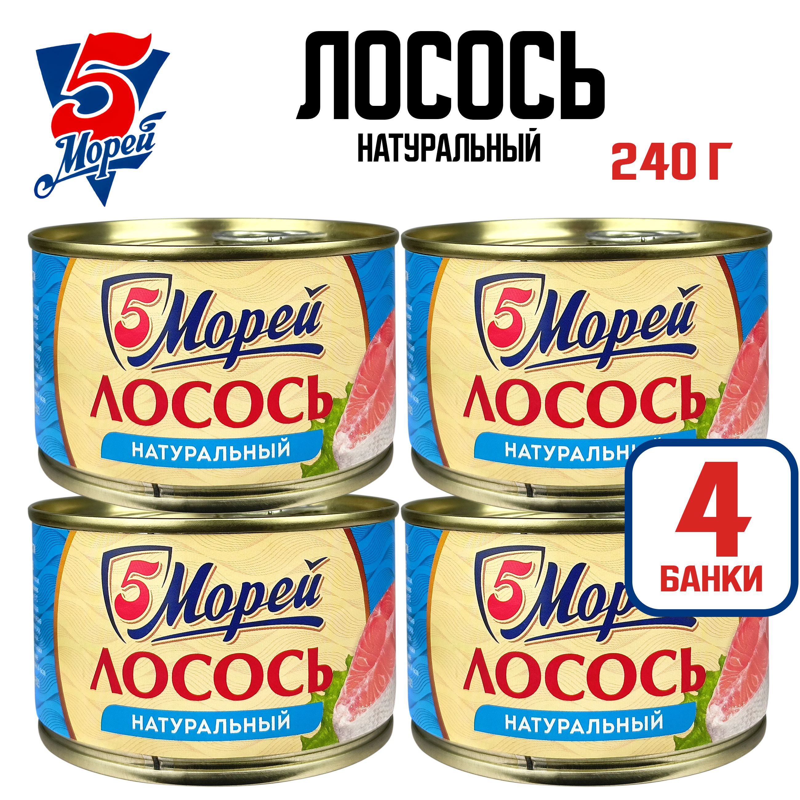 Купить Омега 3 Из Дальневосточного Лосося