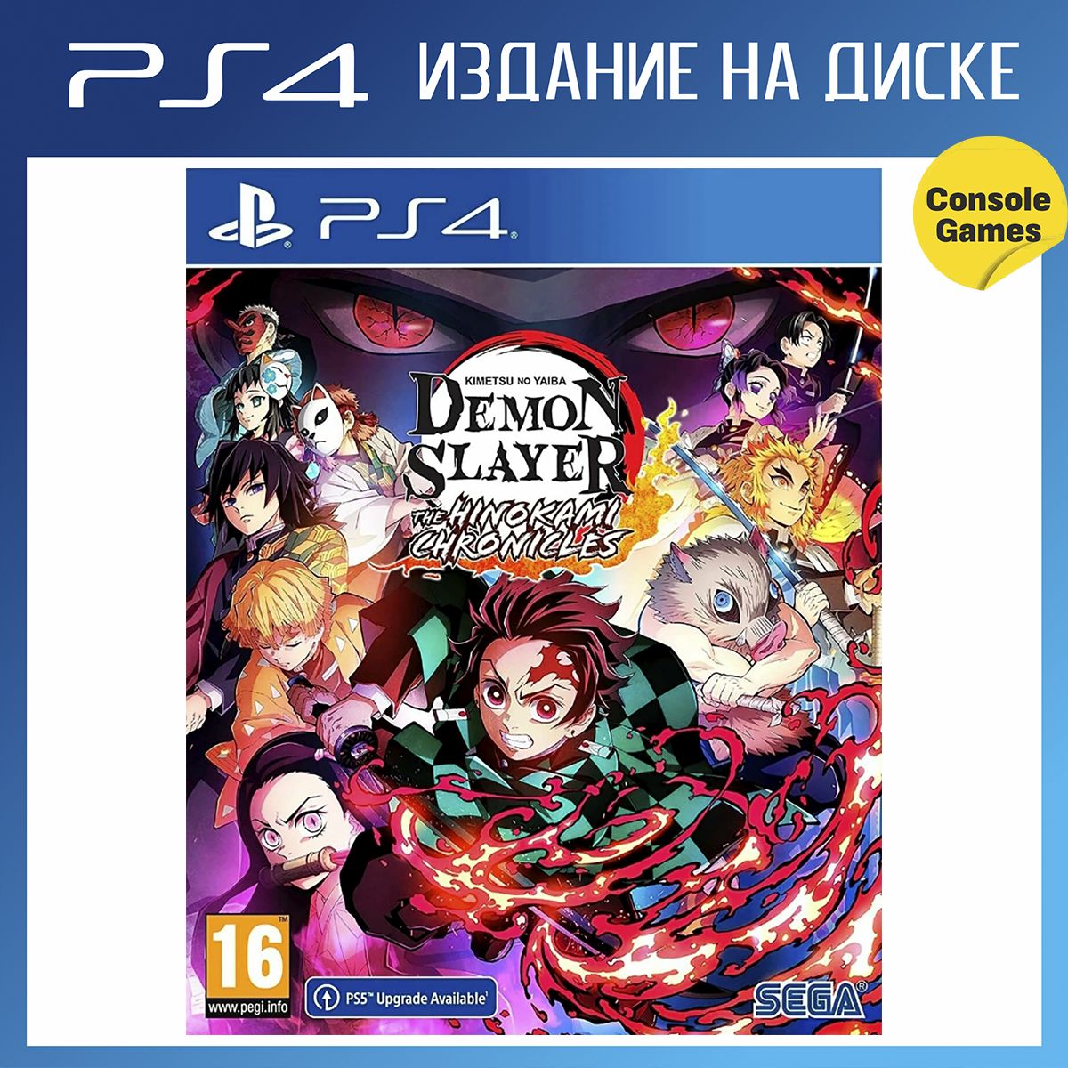 Игра Demon Slayer Kimetsu no Yaiba The Hinokami Chronicles (PlayStation 4,  Английская версия) купить по низкой цене с доставкой в интернет-магазине  OZON (1421097750)