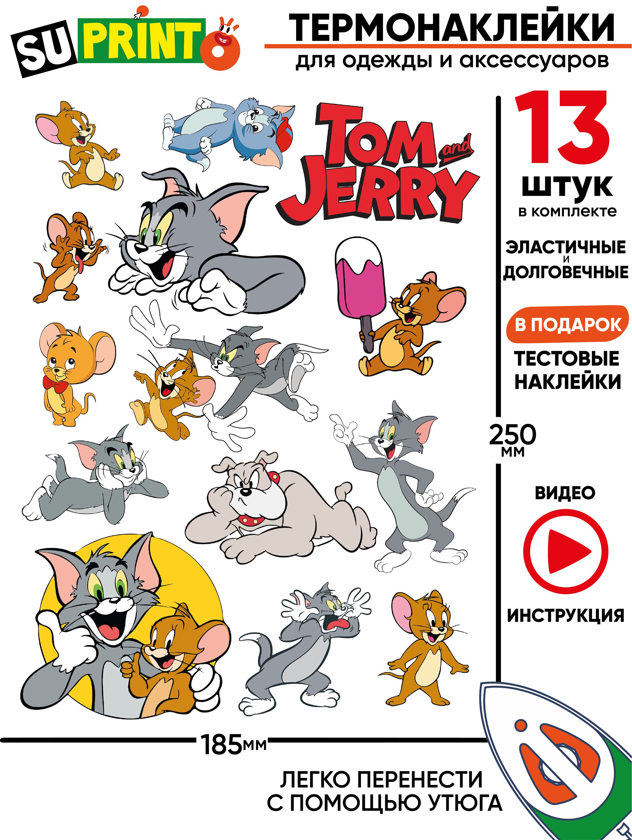 Термонаклейка на одежду Том и Джерри Tom and Jerry