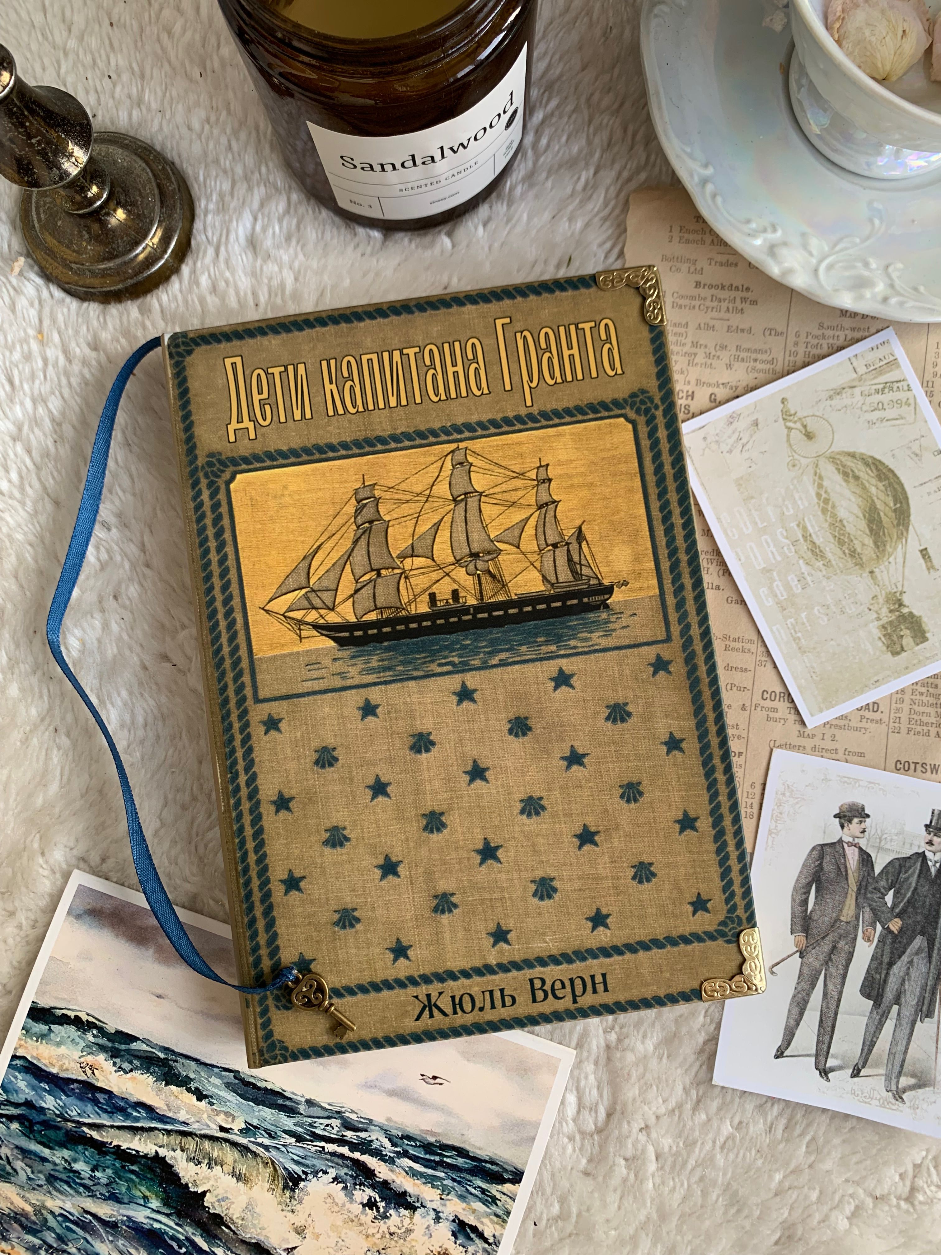 Духи Фрези Грант Купить В Спб