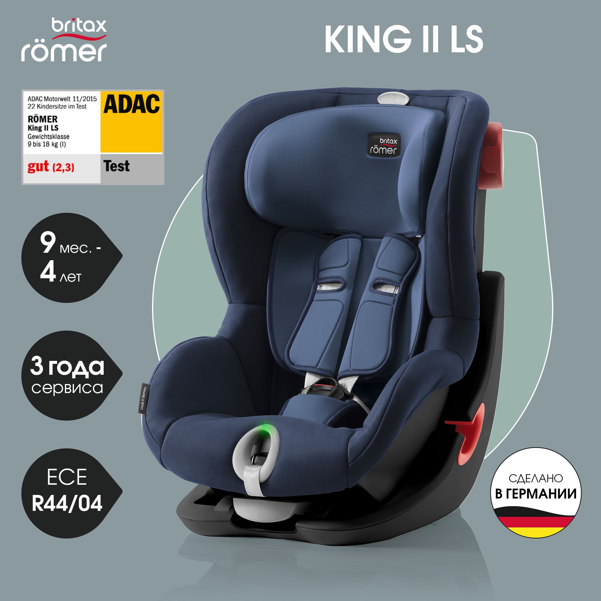 Автокресло детское Britax Roemer KING II LS Black Series Moonlight Blue  Trendline (группа 1, для детей от 9 до 18 кг) - купить с доставкой по  выгодным ценам в интернет-магазине OZON (168335673)