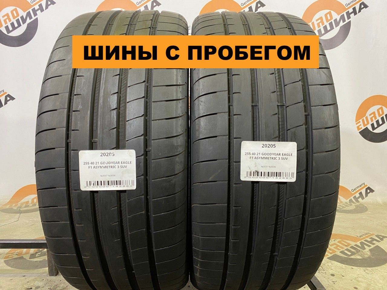 275 50 R21 Лето Купить