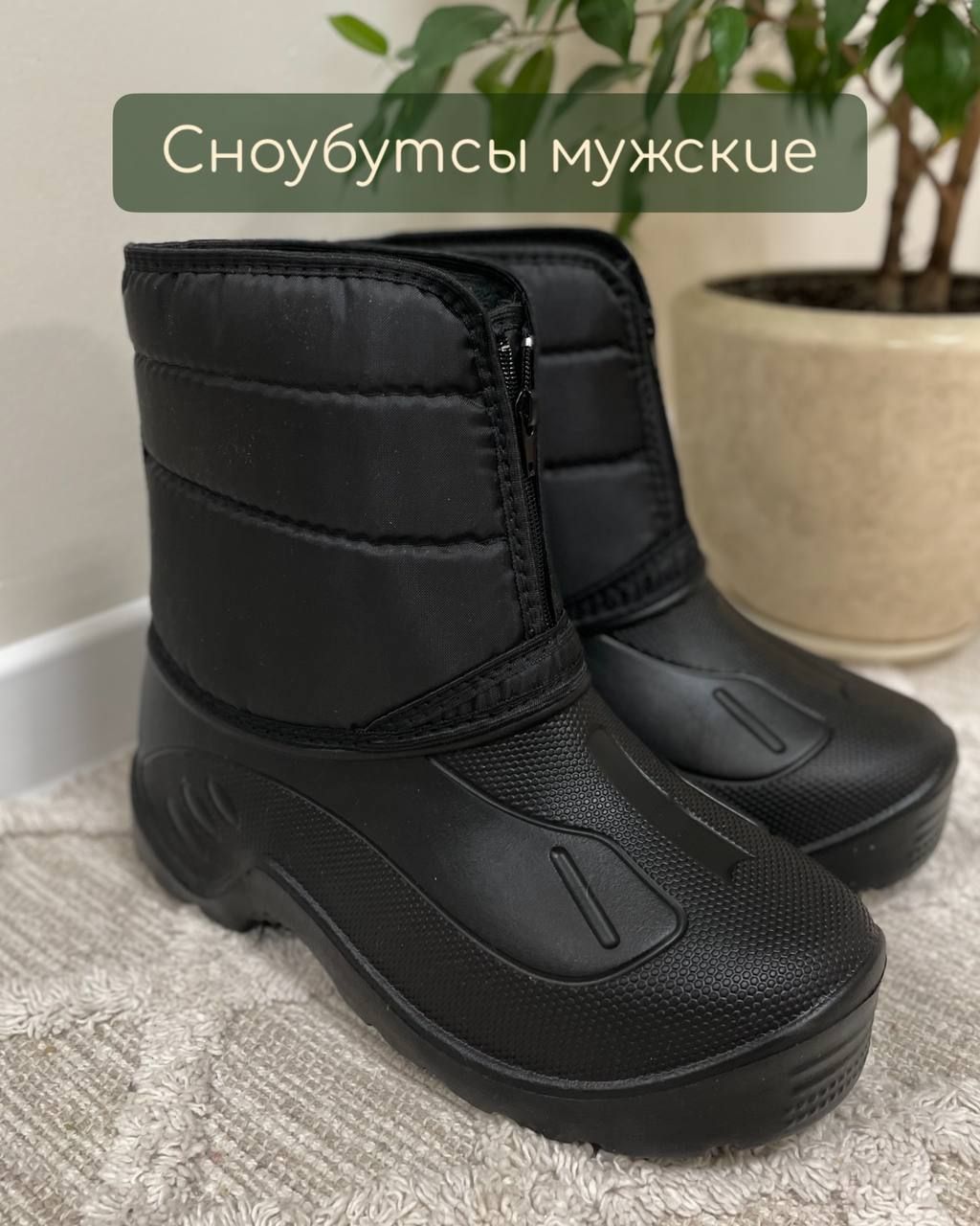 СапогиМужскиеЗимниеДутики