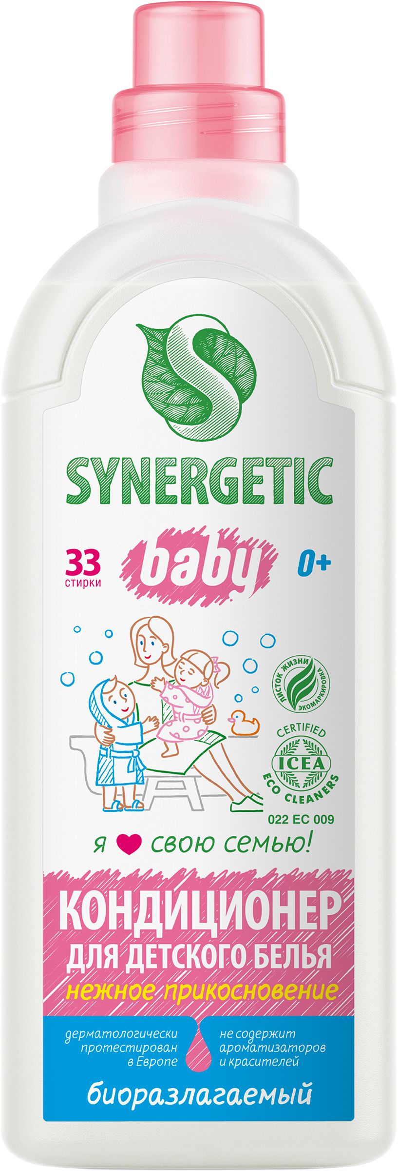 Synergetic отбеливатель 1л (флакон). Пятновыводитель synergetic 1л. Synergetic кондиционер д/белья 1л аромамагия (флакон). Кондиционер для стирки белья synergetic. Кондиционер для белья synergetic цветочная фантазия 2.