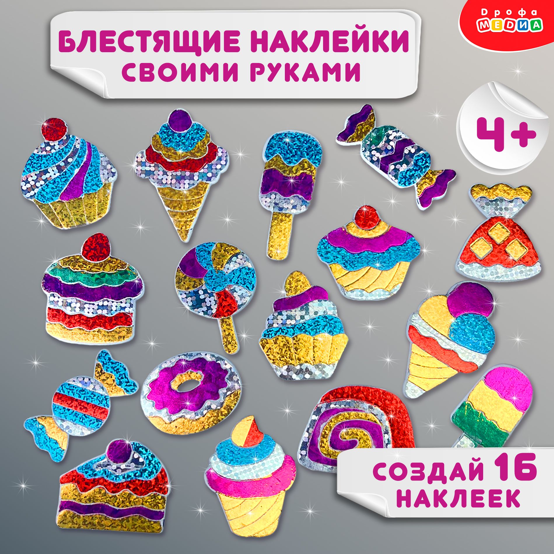 Поделки из бумаги для детей 4-5-6-7 лет - Пошаговые мастер-классы