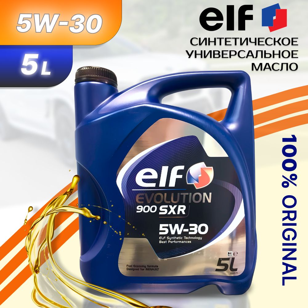 Elf5-305W-30Масломоторное,Синтетическое,5л