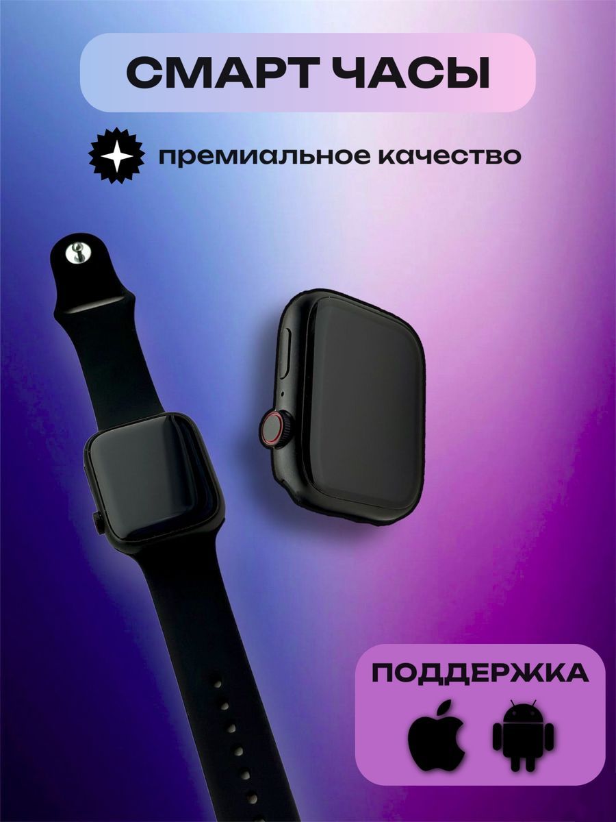 Купить смарт-часы Tecno X8 PRO, экран 1.9