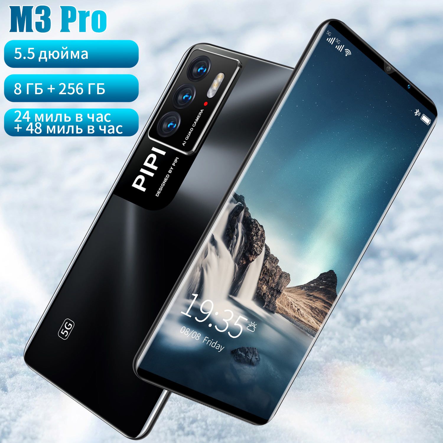 Смартфон M3 Pro Купить