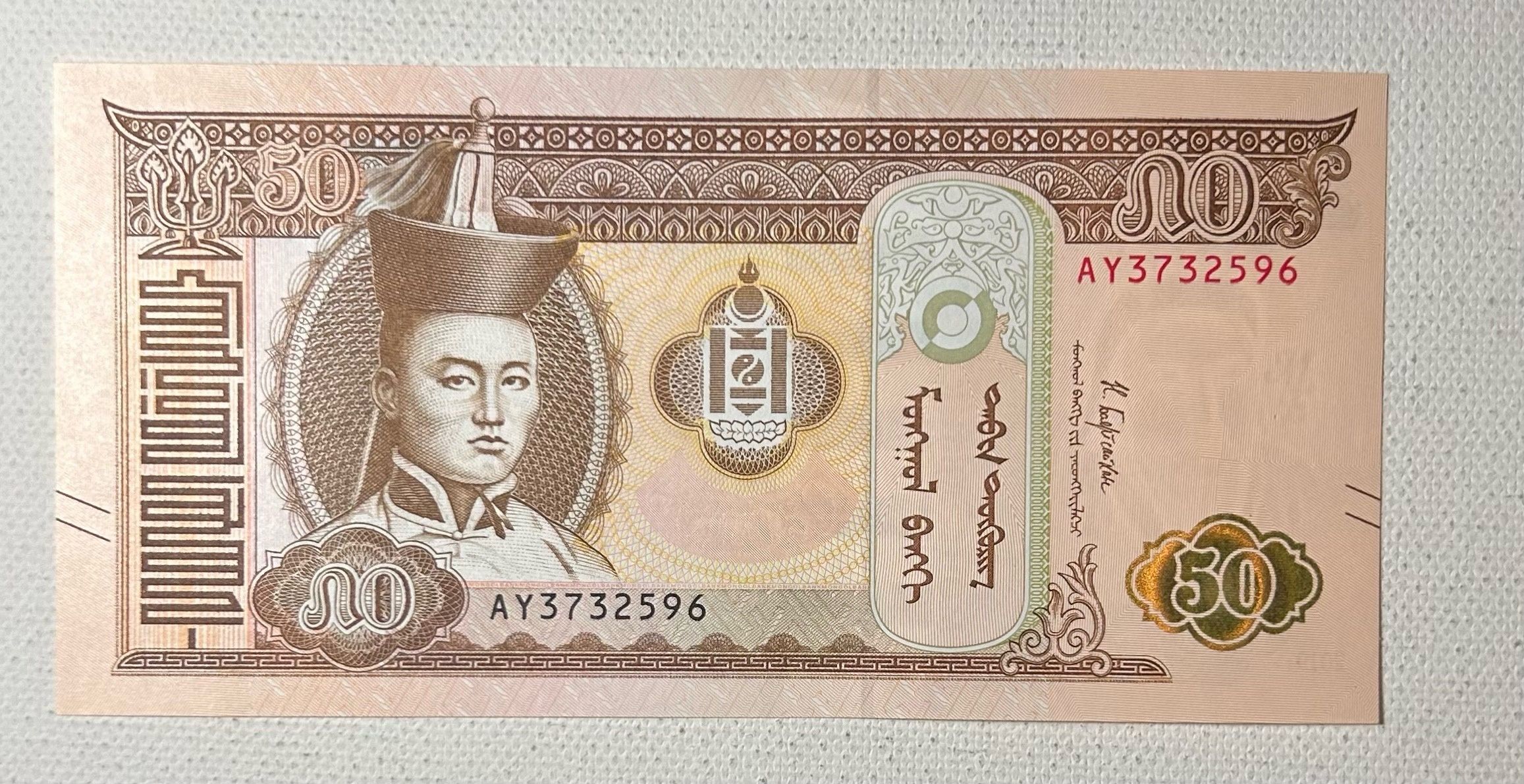 Банкноты Монголии купить в интернет-магазине OZON по выгодной цене