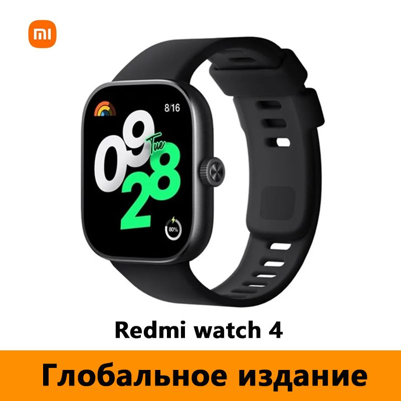 XiaomiУмныечасыГлобальноеизданиеRedmiWatch4Поддержкарусскогоязыка,Черный