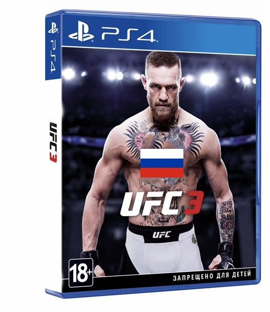 Игра UFC 3 PS4/PS5 Издание на диске, русские субтитры. (PlayStation 4, PlayStation 5, Русские субтитры)