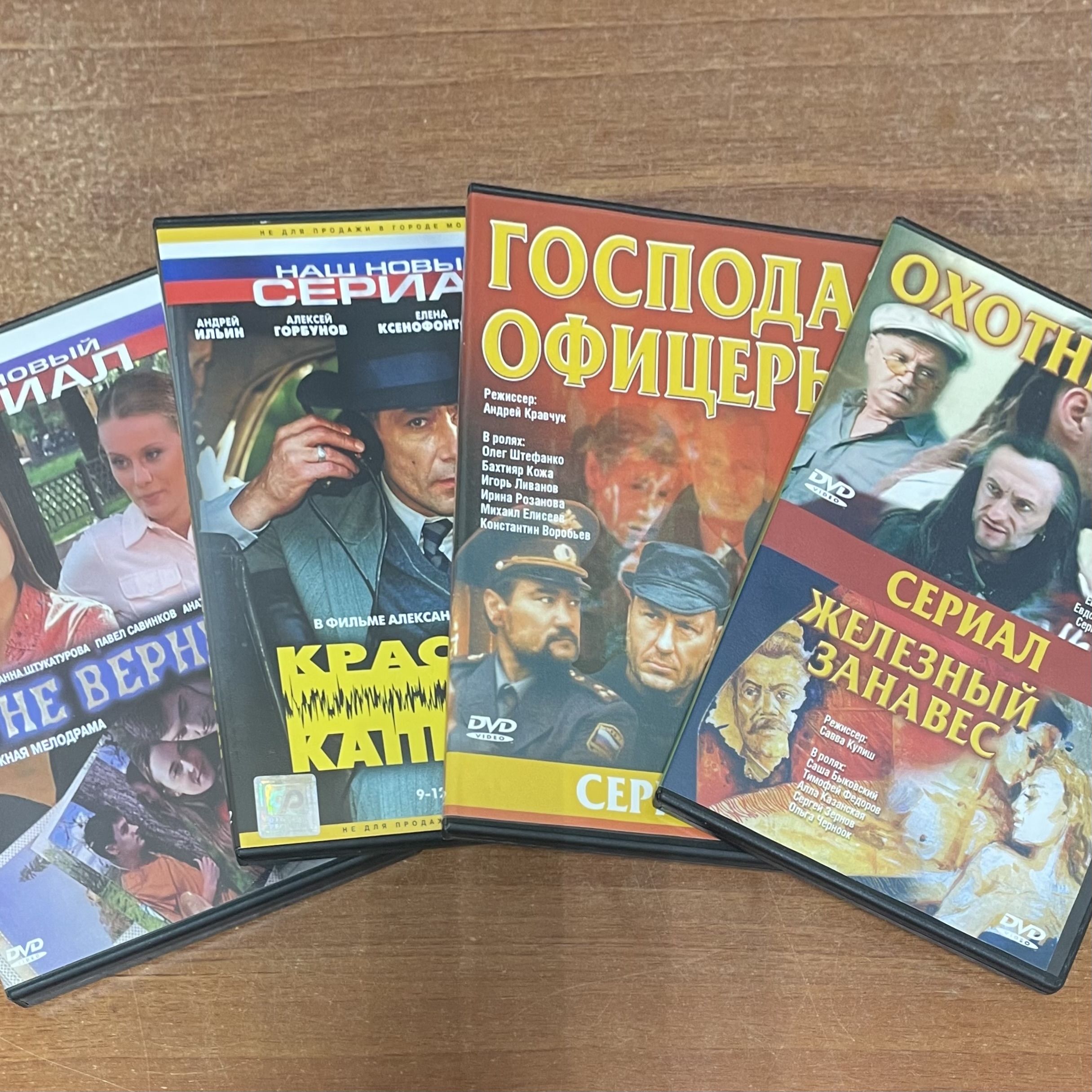 Набор из 4 DVD дисков. Молодежные мелодрамы.