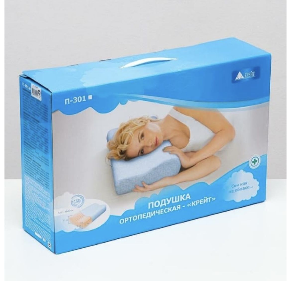 Ортопедическая Подушка Купить В Тольятти Адреса Магазинов