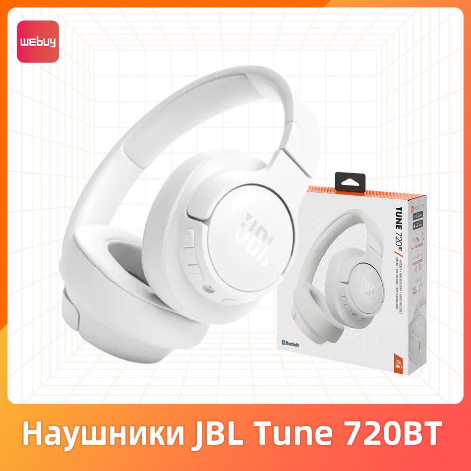 JBLНаушникисмикрофономJBLTune720BT,Bluetooth,USBType-C,белый