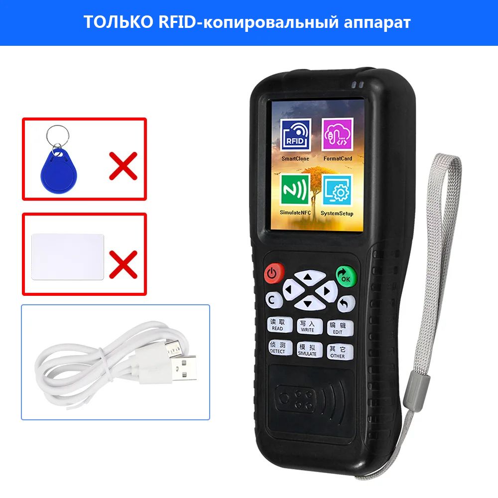 Копировальный RFID-NFC считыватель смарт-карт writer прикладной программист  мобильного телефона - купить по выгодным ценам в интернет-магазине OZON  (1435355272)