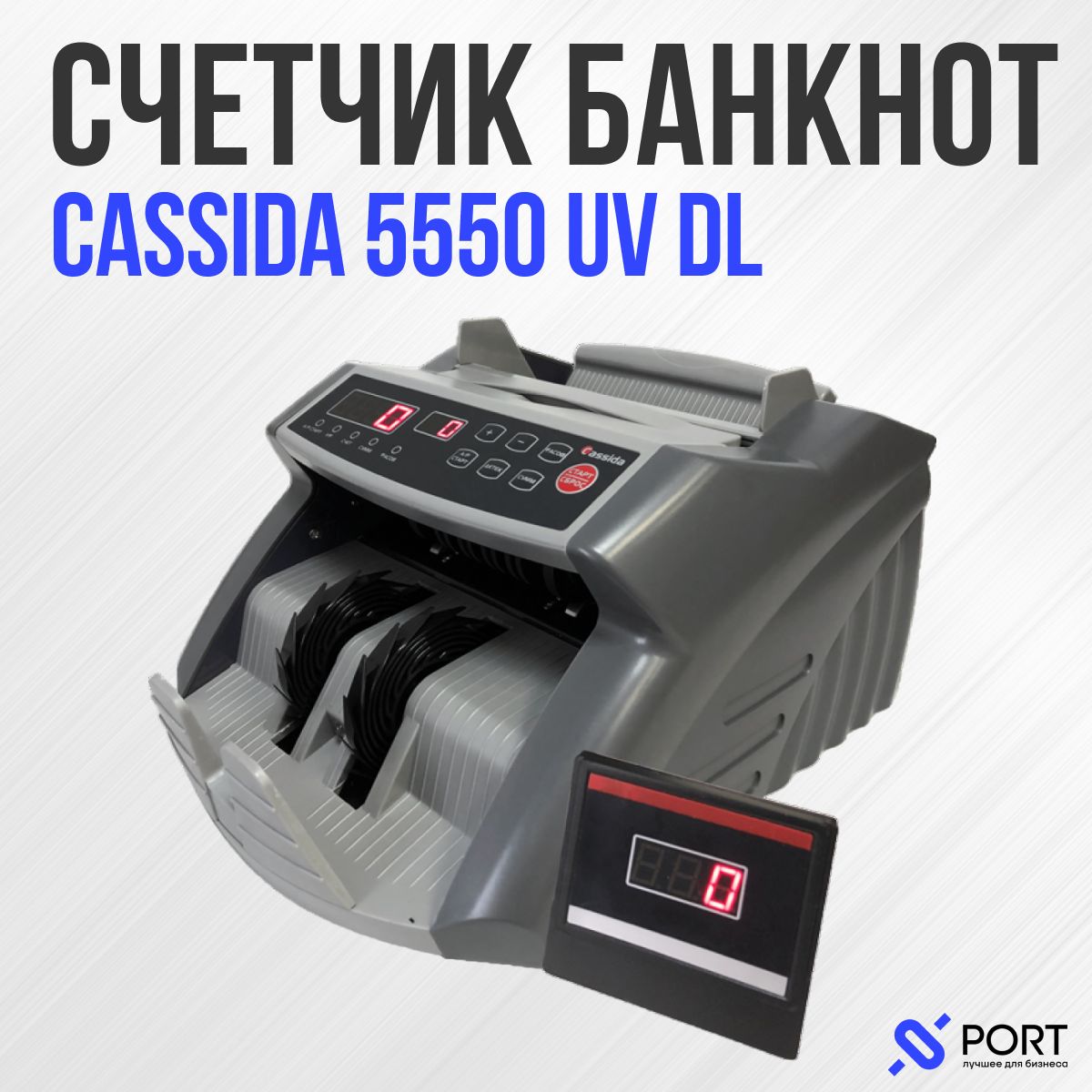 Счетчик Банкнот Cassida 5550 – купить в интернет-магазине OZON по низкой  цене