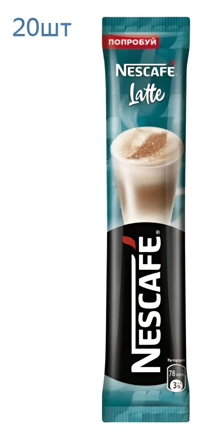 Кофе Nescafe Купить Дешево