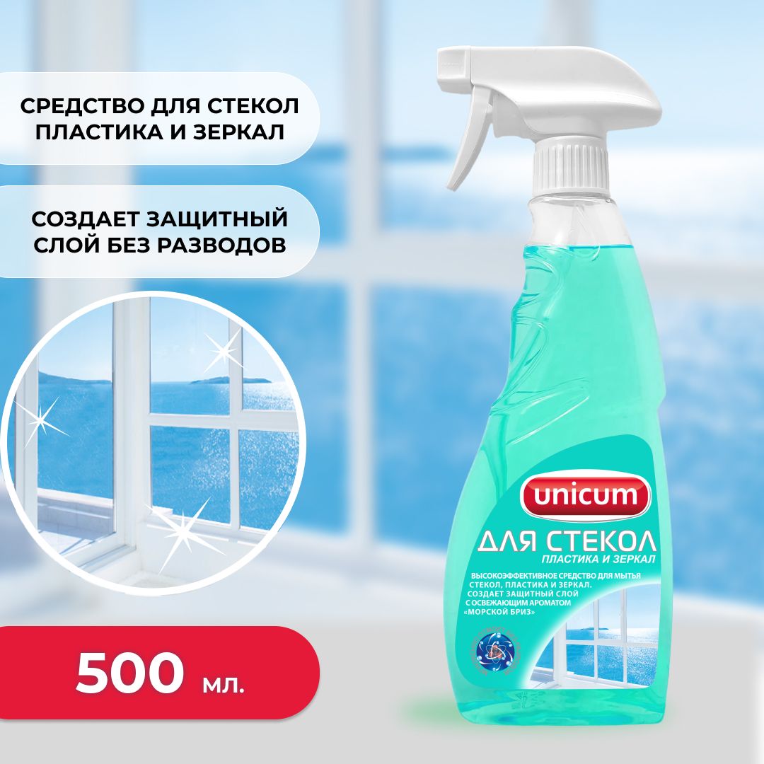 Unicum - купить товары бренда Unicum на официальном сайте интернет ...
