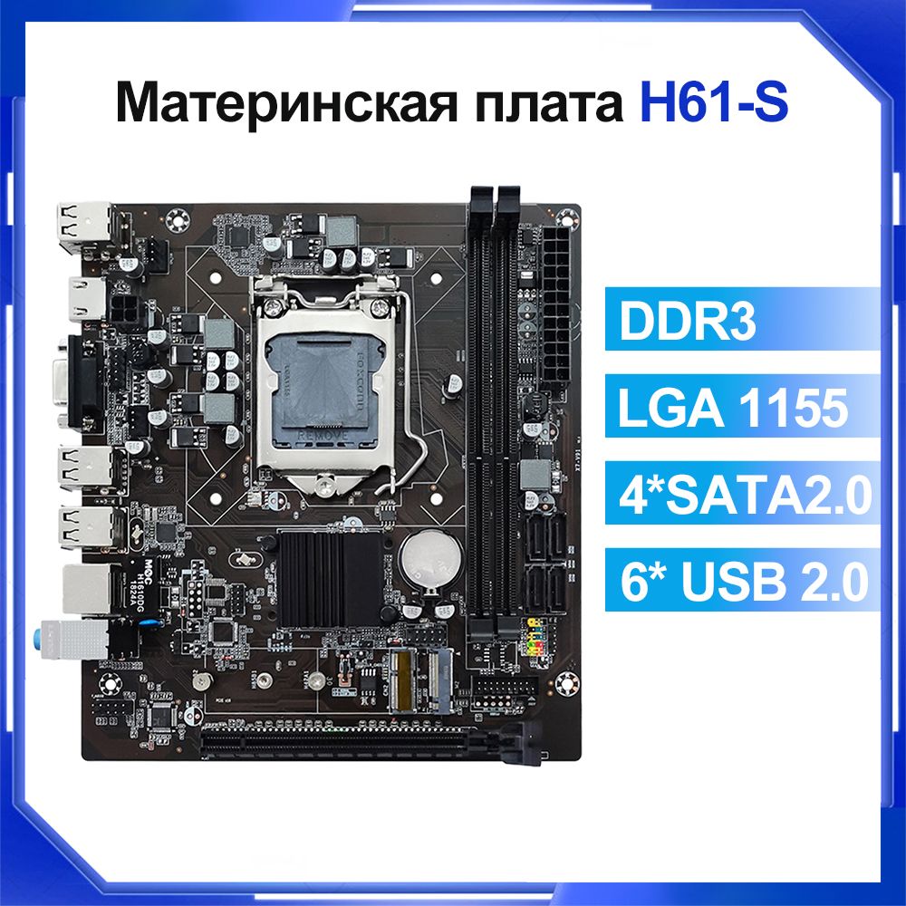 Lga hot sale 1155 motherboard