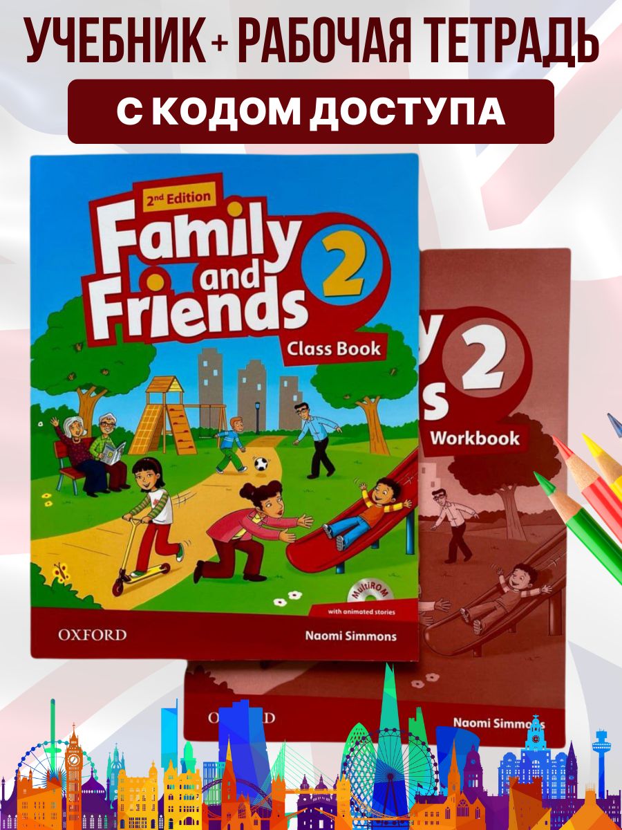 Комплект Family and Friends 2 / Учебник, рабочая тетрадь, код. - купить с  доставкой по выгодным ценам в интернет-магазине OZON (1181462176)