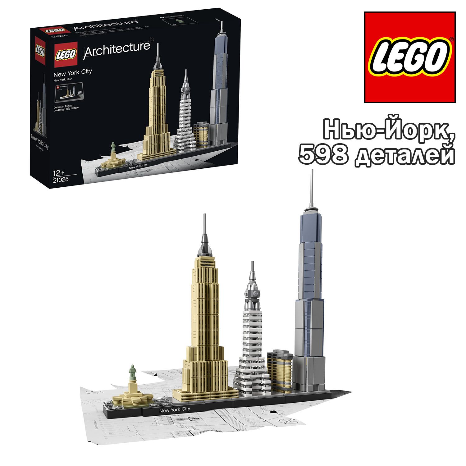 LEGO ARCHITECTURE Белый Дом купить – пластиковый конструктор на OZON по  низкой цене